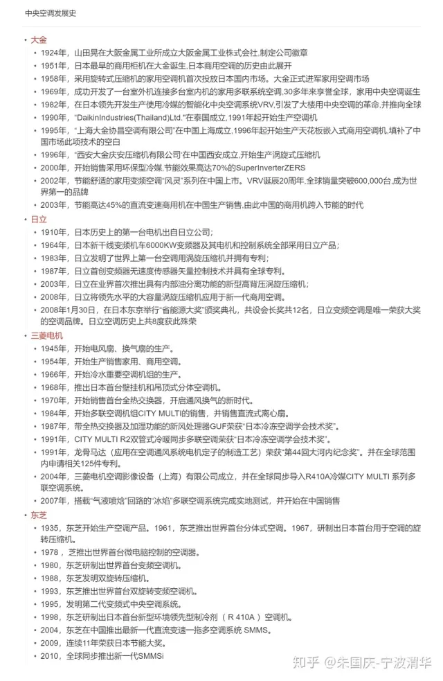 是一件費腦子的事情,當你去跑建材市場、專賣店的中央冷氣商家,不同的品牌的
