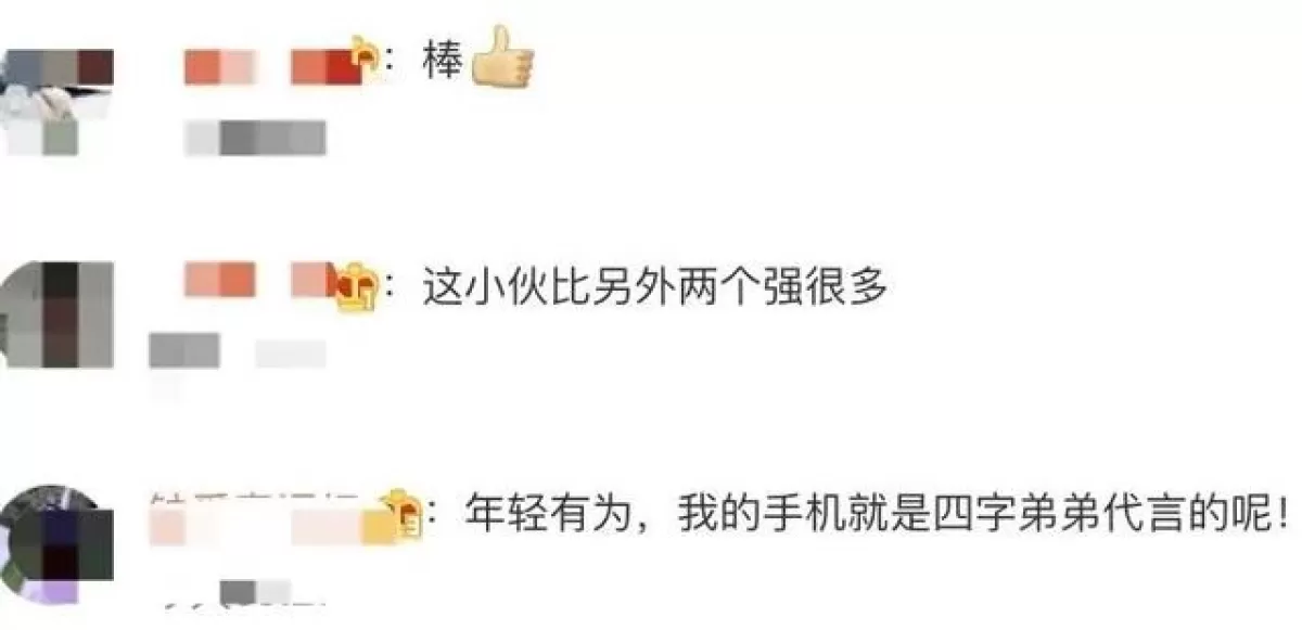 775億人民幣，打敗《戰狼2》創下中國最高票房紀錄。