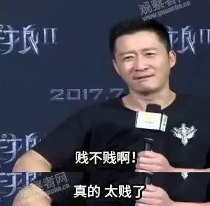 主旋律電影的常客。《我和我的xx》獻禮三部曲,他一路從客串到主