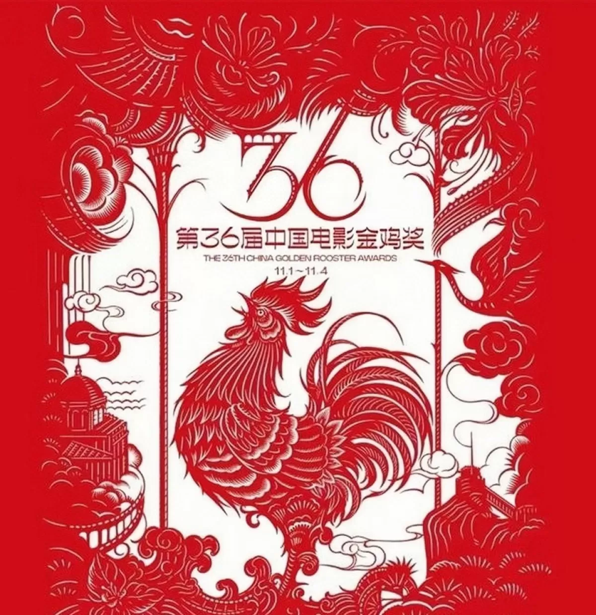 《流浪地球2》為什麼能夠贏得市場和觀眾的認可,卻未能獲得「主流獎