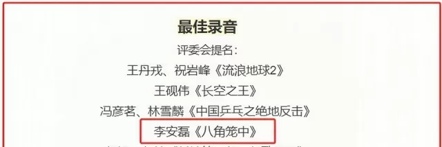 許多網友認為,這個時刻將是這位娛