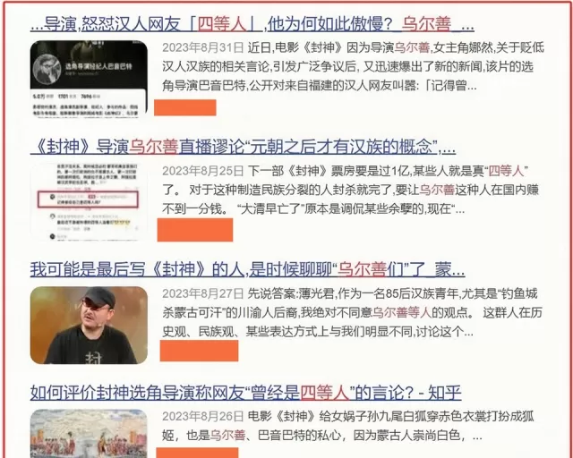 管連鄧超和俞白眉都被提名為「最佳導演」,卻居然忽略了《流浪地球》系列導演