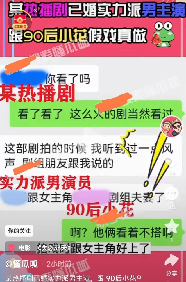 隨即,評論區就有網友猜測,他可能就是44歲實力派男明星張譯。