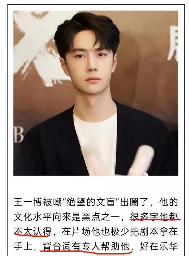 ,張譯還在熱度榜之上。知名娛記「懂瓜呱」,就在個人帳號上爆出緋