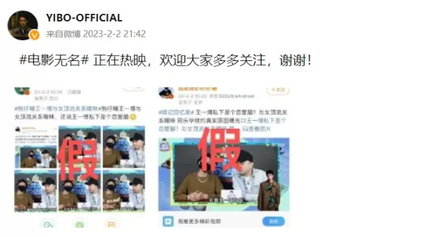 其然,張譯的《狂飆》和《滿江紅》兩部作品,在2023年1月底交出光芒耀眼