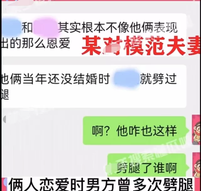 他和W姓女演員曾在一起了三年之久,而這位W姓女演員還是某名人的前妻。