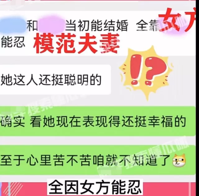 20餘年。當年二人還沒結婚時,男方就曾劈腿過。至於