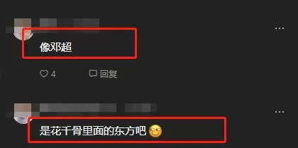 在硬撐,還爆出男方曾多次出軌,一時間該事件也是引來無數網友的圍觀和熱議。