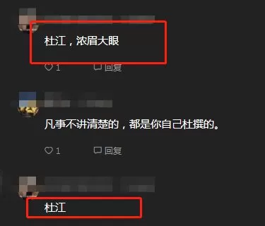 這不,1月10日下午,懂瓜呱再度爆料,稱娛樂圈中的一對模範