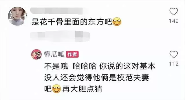 年多位人設崩塌的藝人當中,大多數都是偶像級藝人,所以這些例子,給了大家一