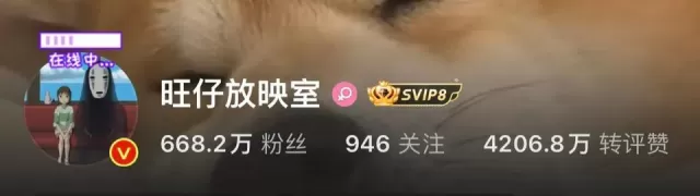 是空穴來風。很快,網友就把目