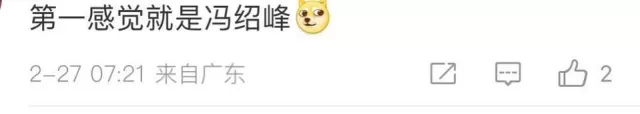 是說他算是比較出名的男星。他