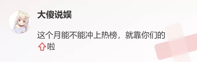 2月27日,娛樂圈又迎來一個大瓜,但這次的大瓜不是懂瓜呱帶來的