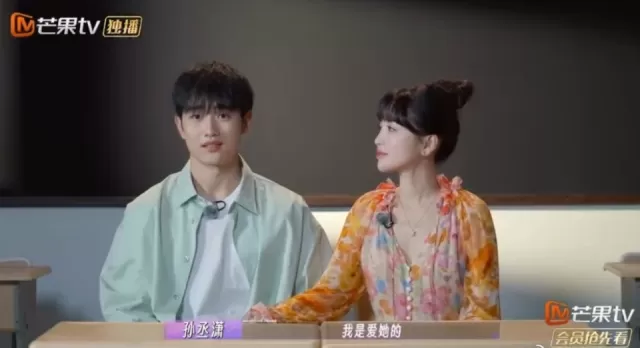 是衝著結婚才戀愛的,從節目片段里能看出來,男生很認真。