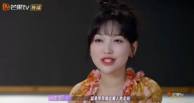 依然有夸的,說她人間清醒。