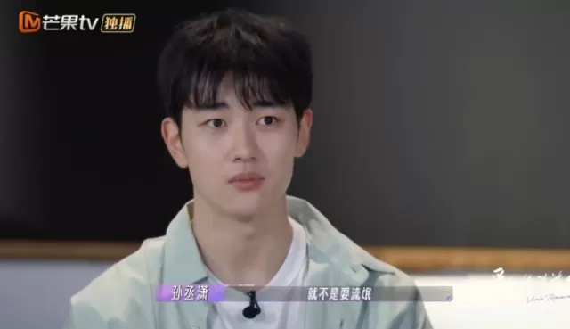 最好是那種活力滿滿有少年感的嘍。