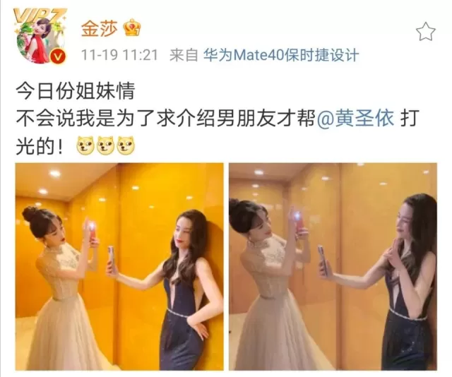 份,也是為了給節目營造話題和熱度。網友們