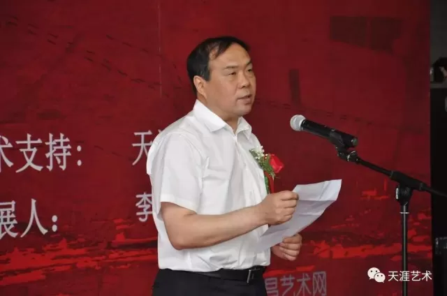 主辦單位:天津市美術家協會、天津美術學院承辦單位:天津海東青文