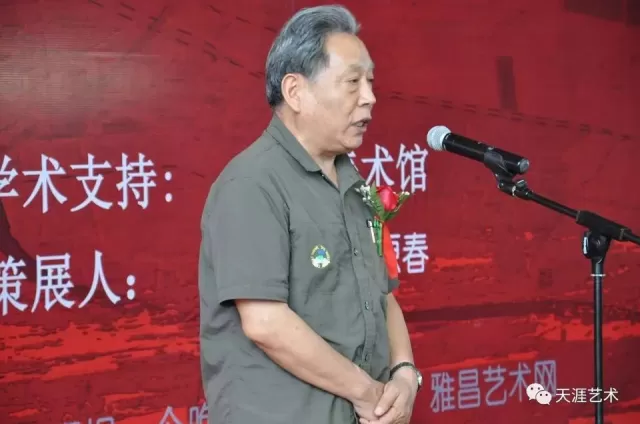 展覽時間:2