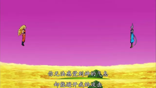 以及地外星球的布羅利,雖然貝吉塔貴為王子但常年當老二,要知道悟空出生時的