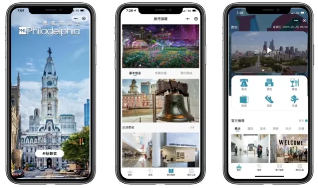 1年9月,美國費城會議旅遊促進局在微信平台發布了官方線上小程序。作為繼微