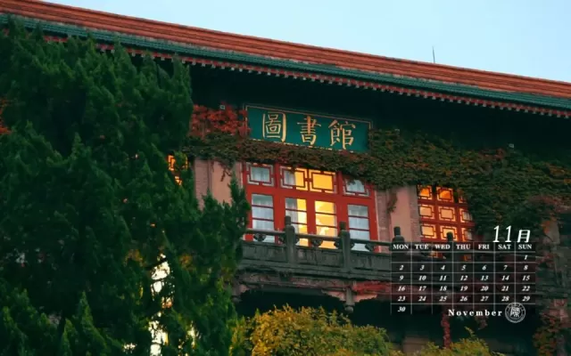 二月花秋天的韻味含著深沉