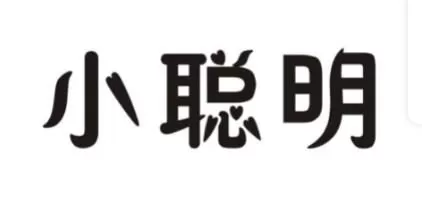 這一章的主旨是:要棄絕王權統治與所謂的文明、進步,它