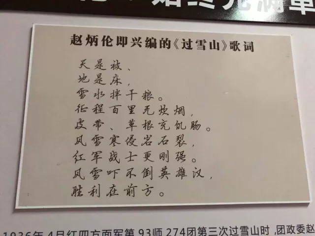 萬千。」這裡堪稱「紅軍搖籃、將軍故鄉」。位於大別山南麓的湖北省麻城市,是