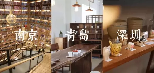 媒體09很開心在開店初期被本地探店