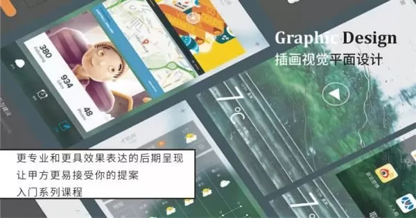 加空間「人與空間的故事」市集3蘇