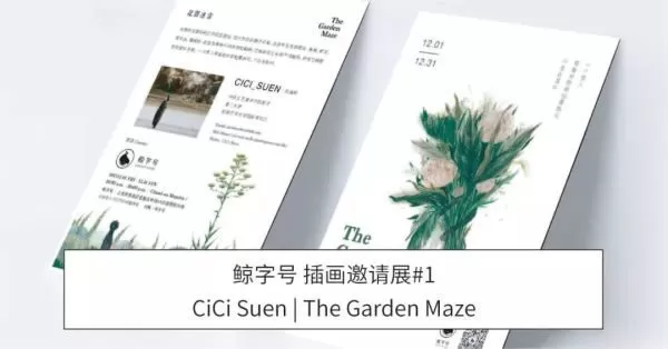 01812創刊書店人編輯的報紙內刊/往期介紹/