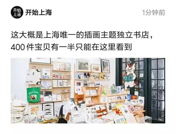 舉辦店內邀請展,不斷擴充的zine和產品。要為這一年定義一個