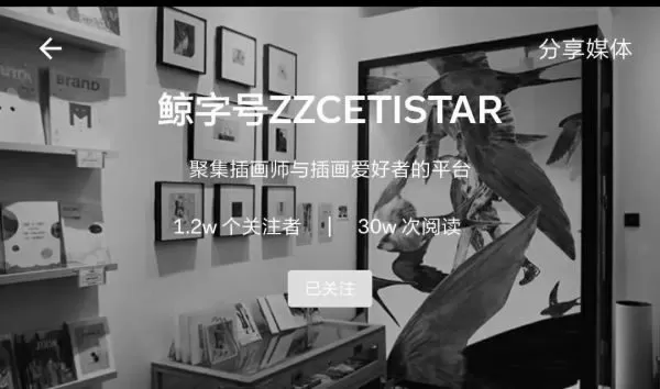 的延展性,組織展覽、活動、策劃、產品等。鯨字號實體書店的成立也在這一年裡