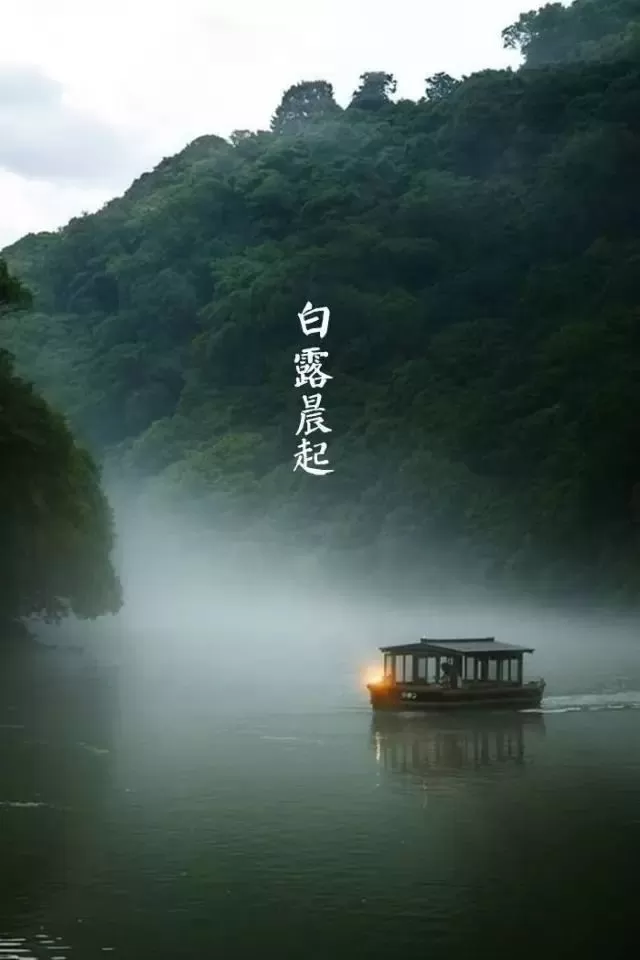 ——唐·王維秋風秋風蕭瑟天氣涼,草木搖