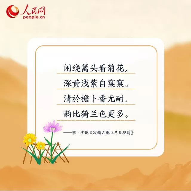 冰;二候地始凍;三候雉入大水為蜃。」此時節,一些地區的氣溫達到結冰的臨界
