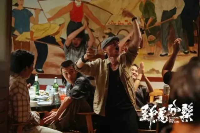 展映單元中,有這樣一部野性與戲謔兼具的佳作,被譽為「像風一樣自由的電影」